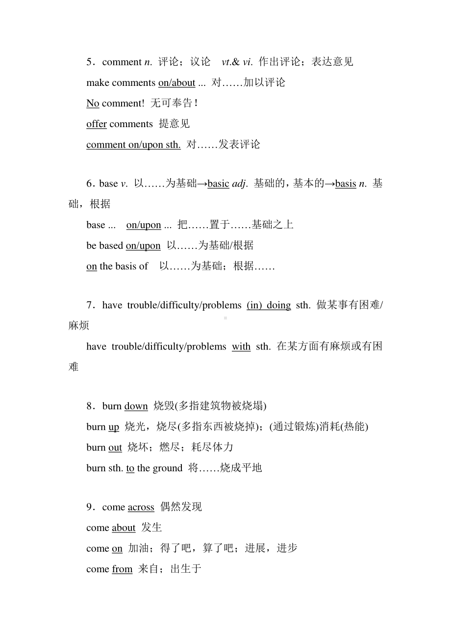 2021新外研版高中英语必修第一册Unit 2单元重点知识回顾&写作指导&课外知识拓展.doc_第3页