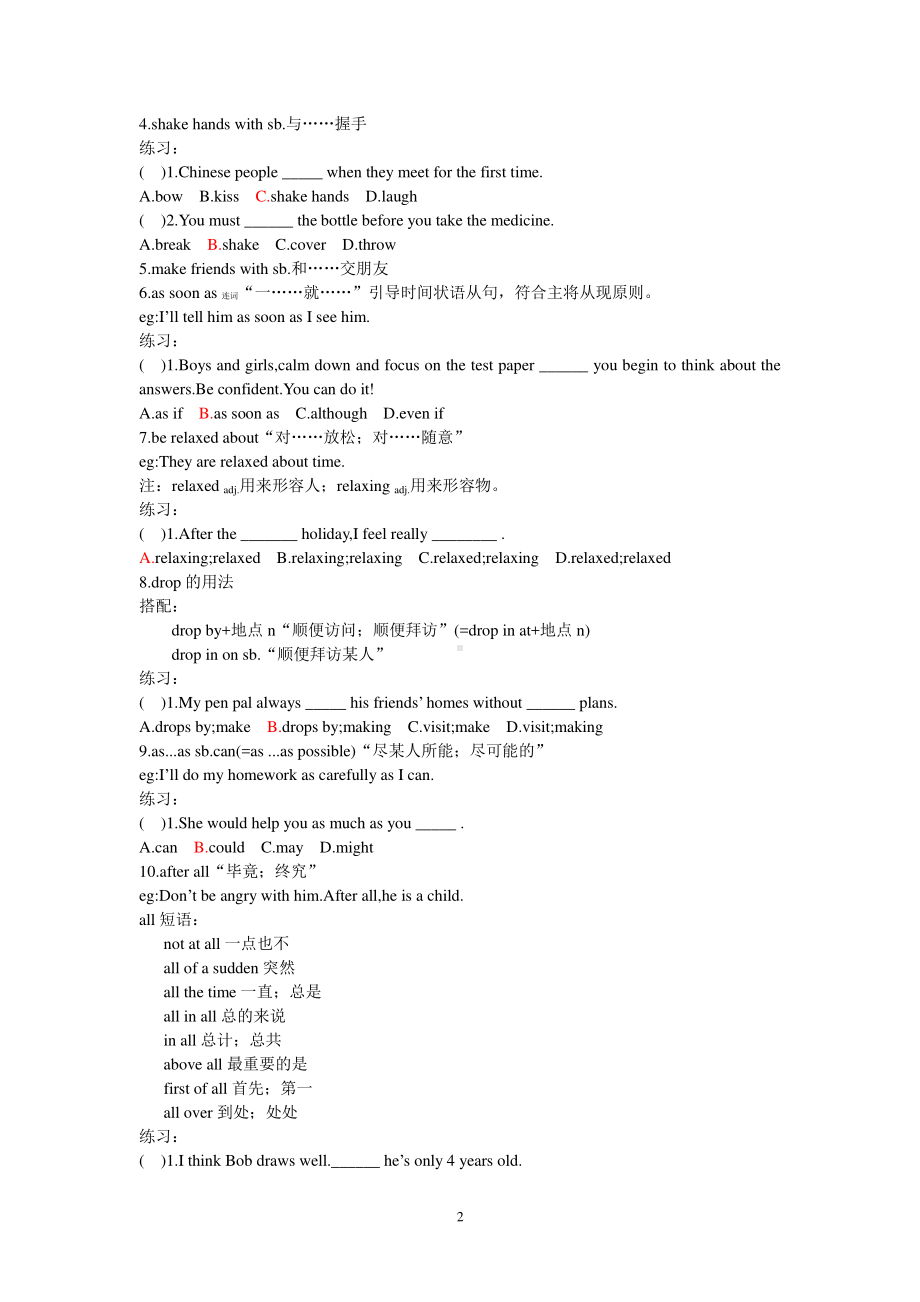 人教版九年级英语Unit 10 You’re supposed to shake hands知识点学案.doc_第2页