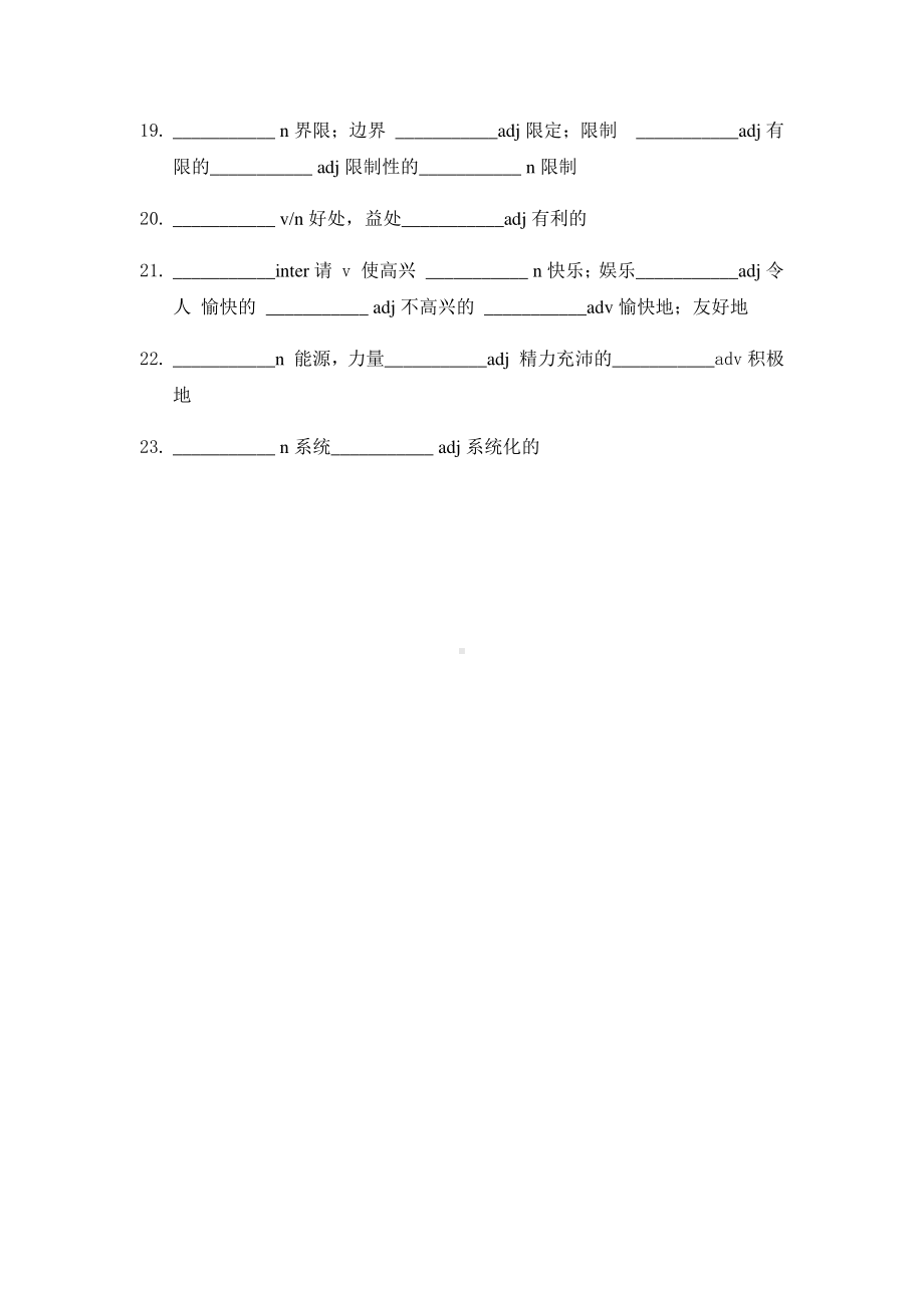 2021新外研版高中英语必修第一册Unit6 At one with nature 词性转换 （无答案）.docx_第2页