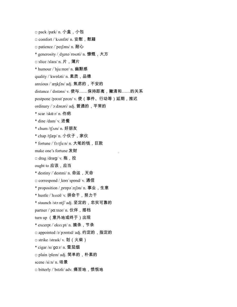 2021新外研版高中英语必修第一册单词-Unit 4 （带音标）.docx_第2页