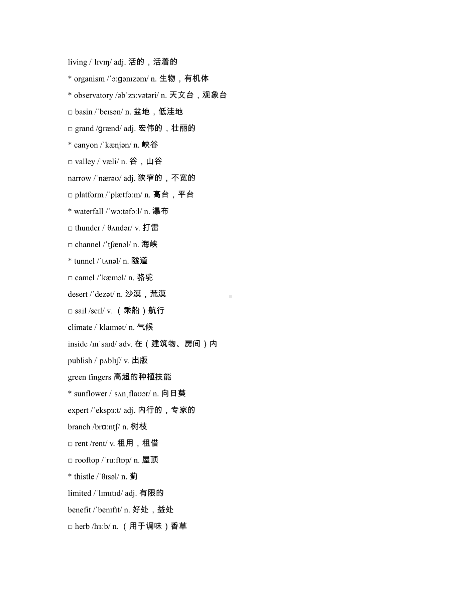 2021新外研版高中英语必修第一册单词-Unit 6 （带音标）.docx_第2页