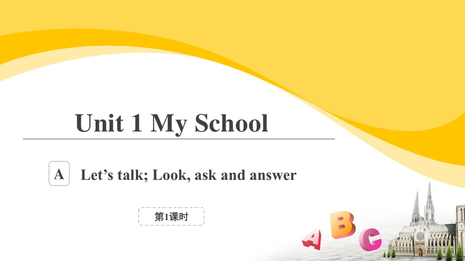 人教PEP英语4下册-Unit 1 My School A Let’s tal-课件.pptx_第1页