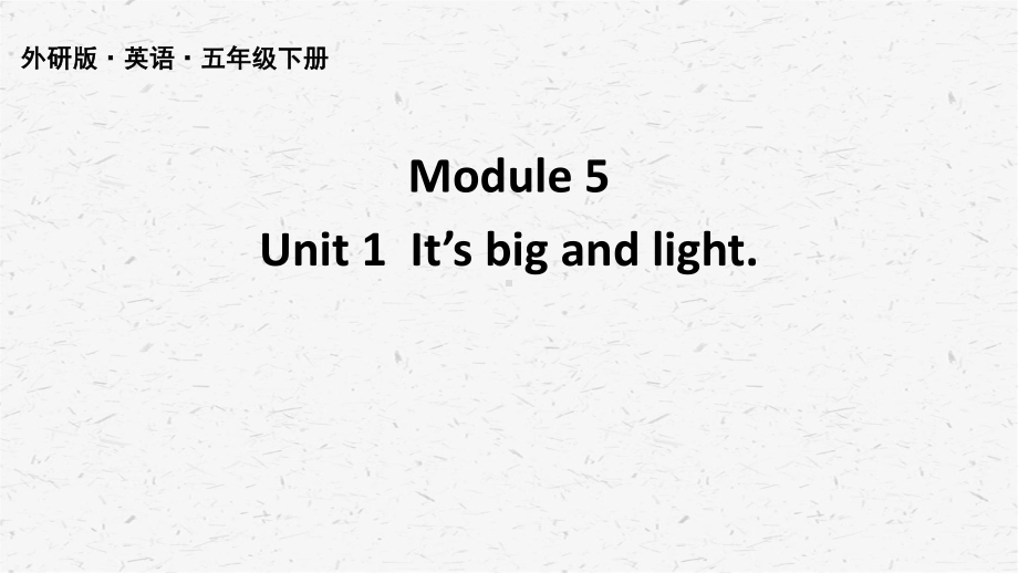 外研版五年级（下）英语Module5单元模块全套课件.pptx_第3页