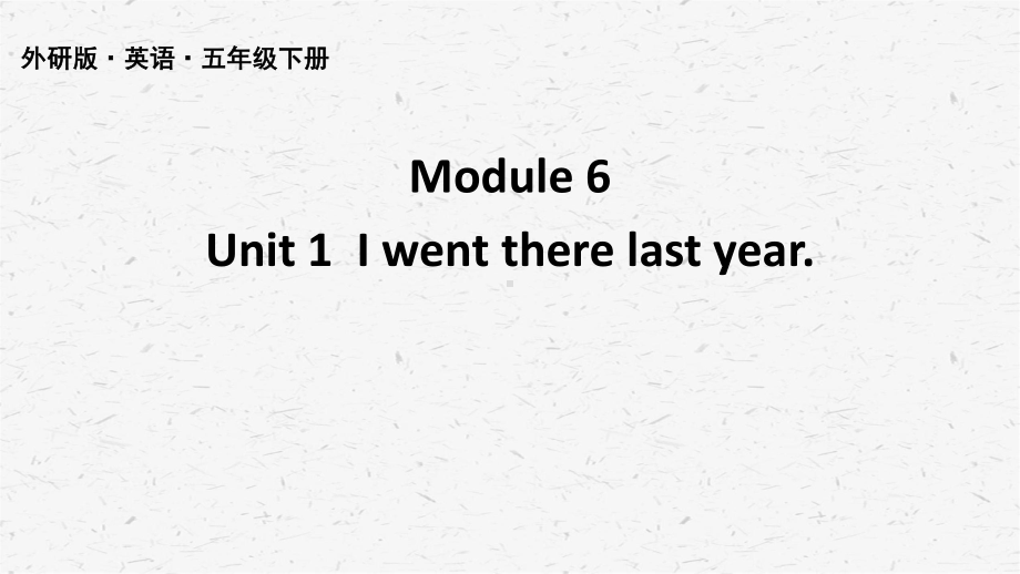 外研版五年级（下）英语Module6单元模块全套课件.pptx_第3页