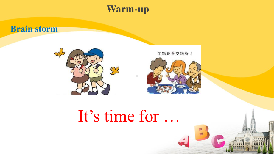 人教PEP英语4下册-Unit 2 What time is it B Let’s learn-课件.pptx_第3页