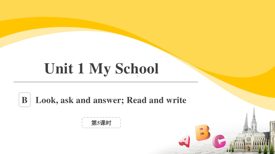 人教PEP英语4下册-Unit 1 My School B Read and write-课件.pptx_第1页