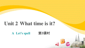 人教PEP英语4下册-Unit 2 What time is it A Let’s spell-课件.pptx