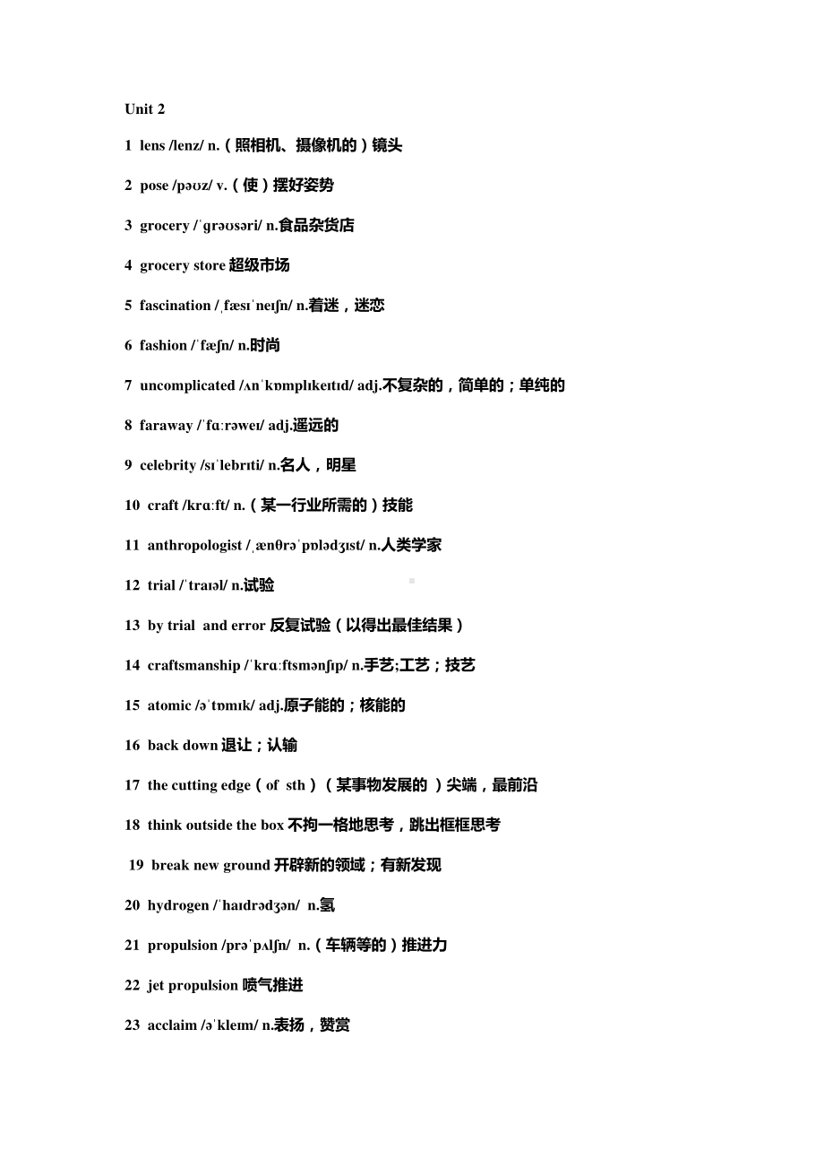 2021新版外研版英语选择性必修三 unit 2单词表（word版）.docx_第1页