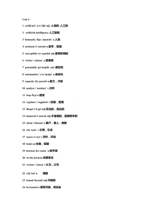 2021新版外研版英语选择性必修三 unit 4单词表（word版）.docx