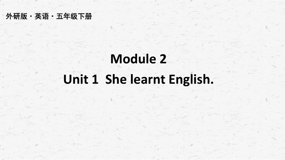 外研版五年级（下）英语Module2单元模块全套课件.pptx_第3页