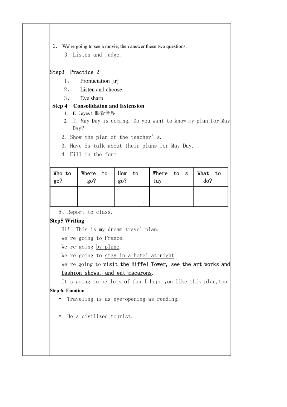 粤教版（三起）五下-Review 1-Lesson 2-教案、教学设计--(配套课件编号：60656).doc_第2页