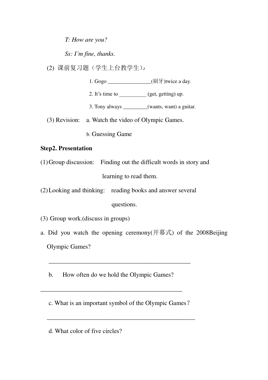 粤教版（三起）五下-Culture 2：The Olympic Games-教案、教学设计--(配套课件编号：a087b).doc_第2页