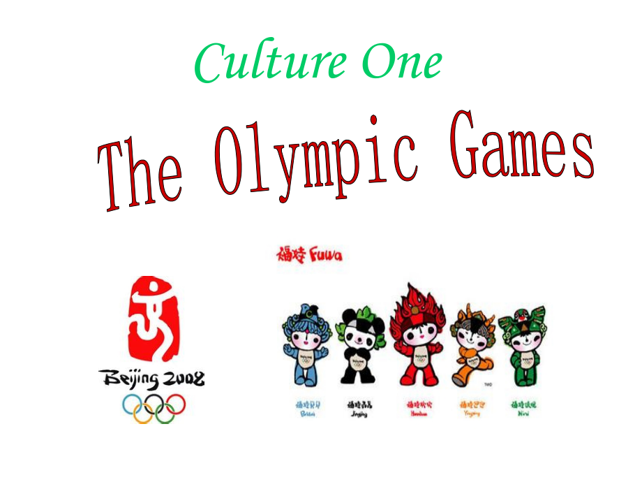 粤教版（三起）五下-Culture 2：The Olympic Games-ppt课件-(含教案)--(编号：524f5).zip