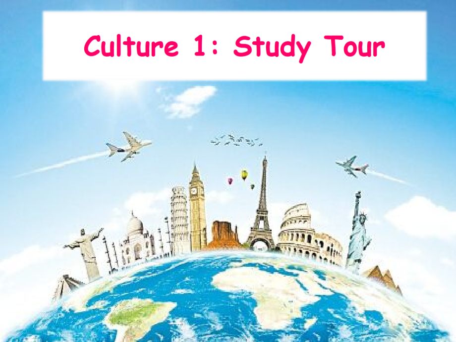 粤教版（三起）五下-Culture 1：Study Tour-ppt课件-(含教案)--(编号：c00d4).zip