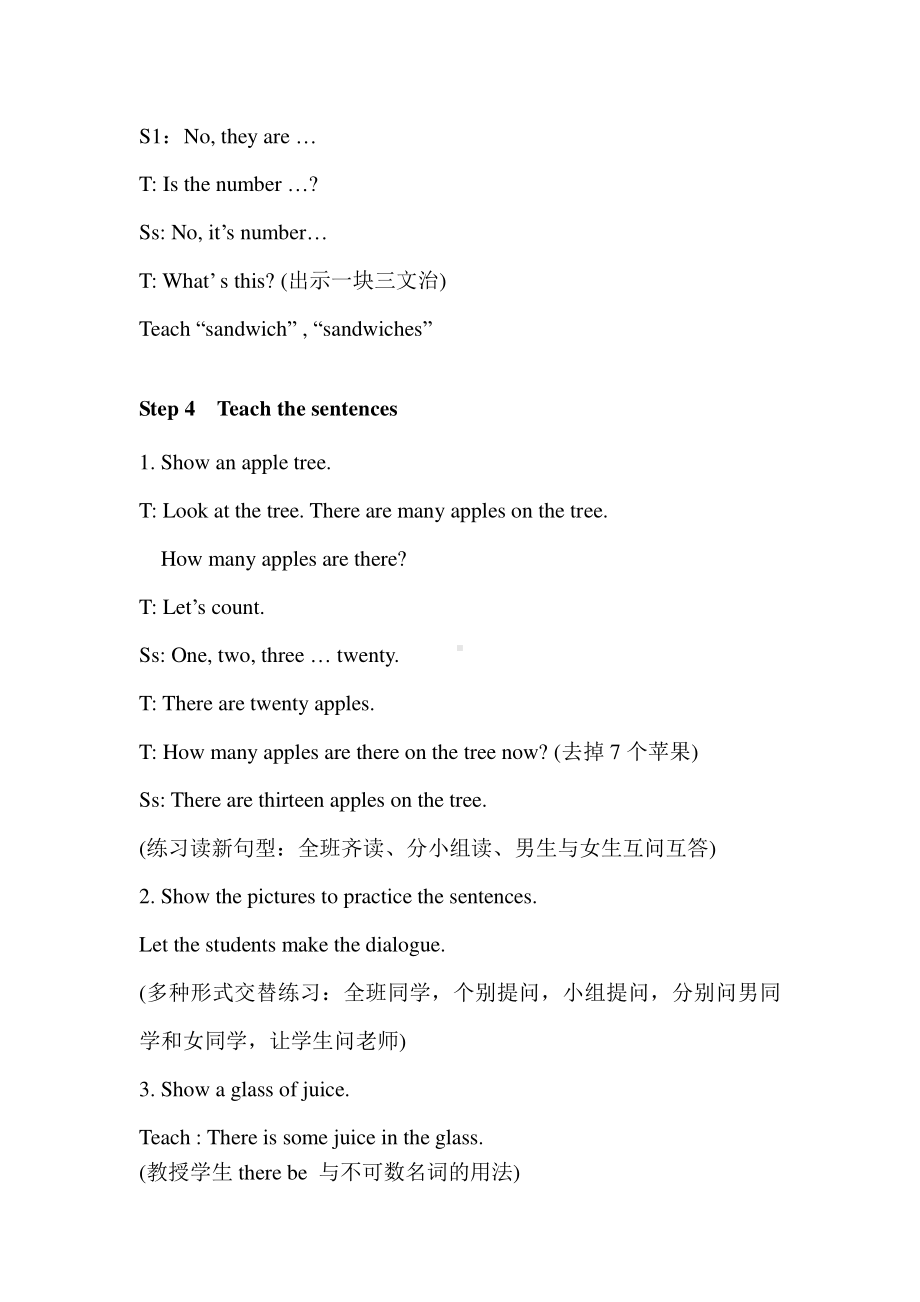 （广东）粤人版三下-Unit 8 Counting-Lesson 2-教案、教学设计--(配套课件编号：c0042).doc_第2页