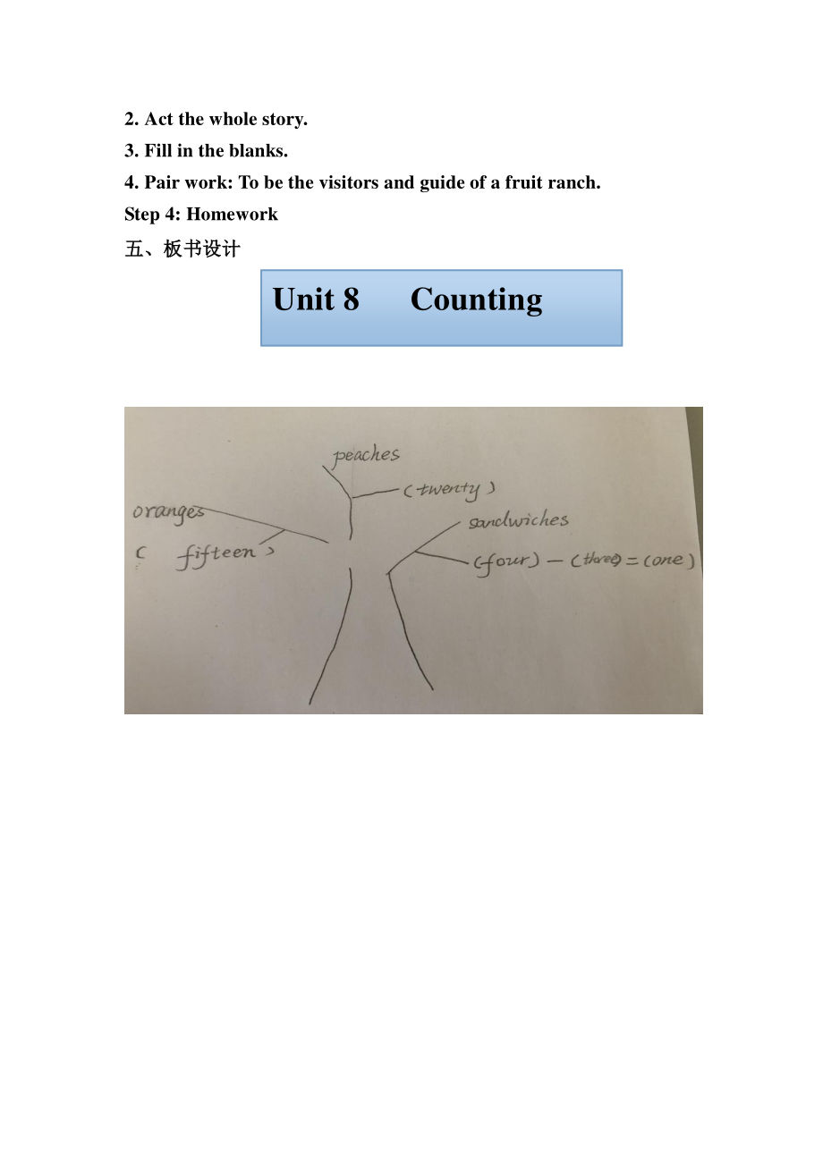 （广东）粤人版三下-Unit 8 Counting-Lesson 1-教案、教学设计--(配套课件编号：d0016).doc_第3页