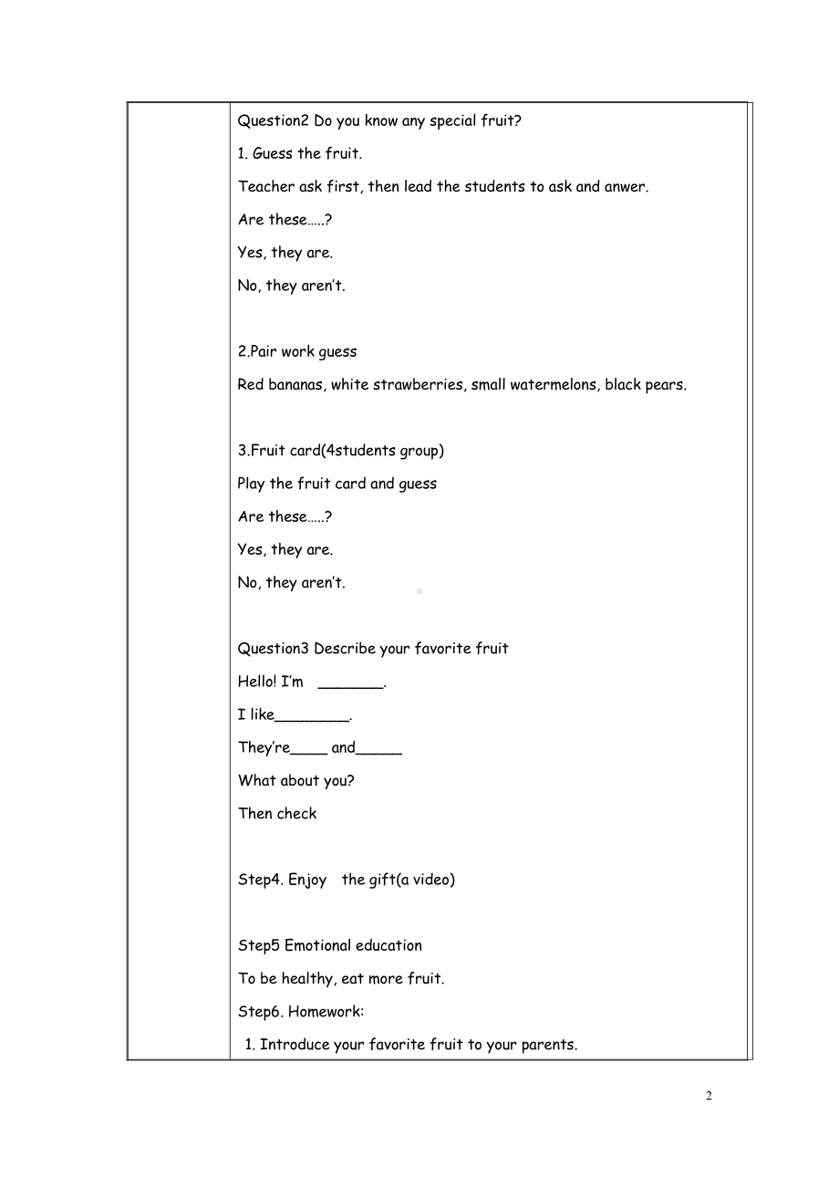 （广东）粤人版三下-Unit 4 Fruit-Lesson 2-教案、教学设计--(配套课件编号：31bdb).docx_第2页
