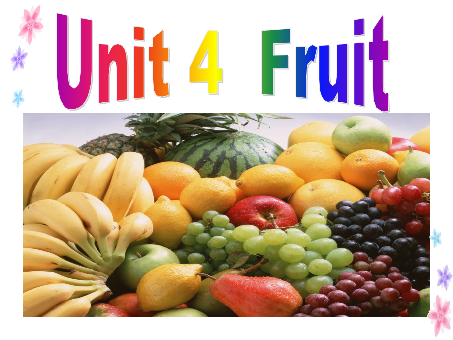 （广东）粤人版三下-Unit 4 Fruit-Lesson 1-ppt课件-(含素材)--(编号：8112a).zip