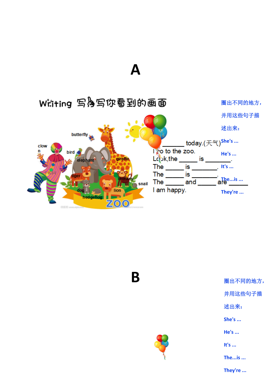 （广东）粤人版三下-Unit 1 Big or Small-Lesson 1-ppt课件-(含教案+视频+音频+素材)--(编号：9000e).zip