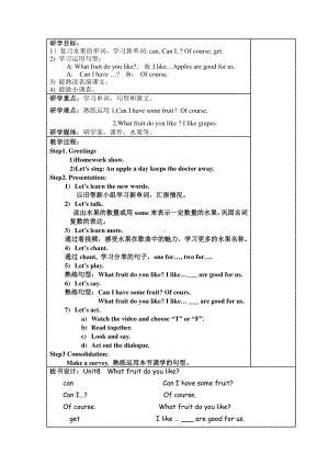 （广东）粤人版三下-Review 2：Review of Units5-8-教案、教学设计--(配套课件编号：40632).doc