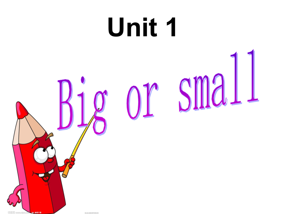 （广东）粤人版三下-Unit 1 Big or Small-Lesson 1-ppt课件-(含教案+素材)--(编号：a052e).zip