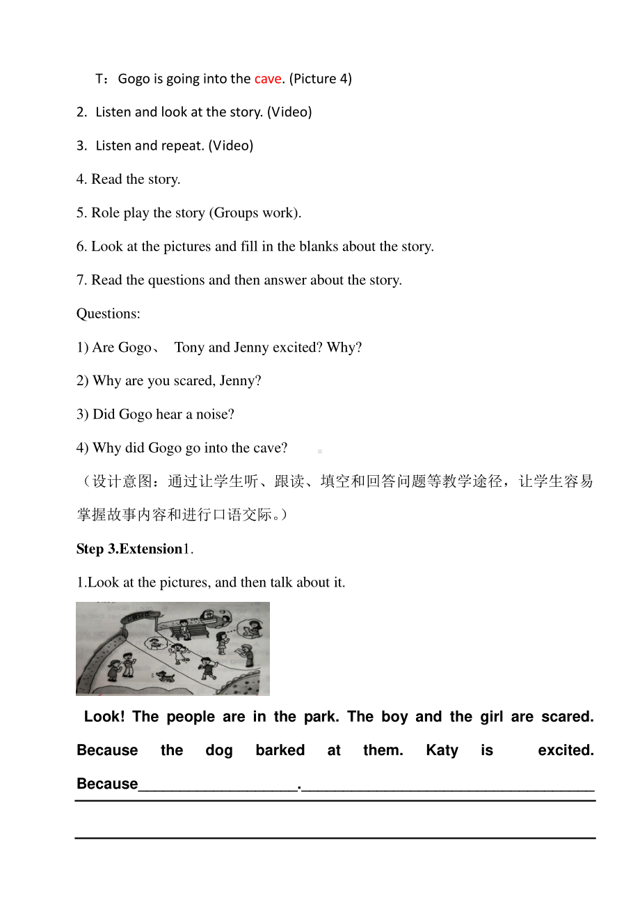 （广东）粤人版六下-Unit 4 Feeling Excited-Lesson 2-教案、教学设计--(配套课件编号：90395).doc_第3页