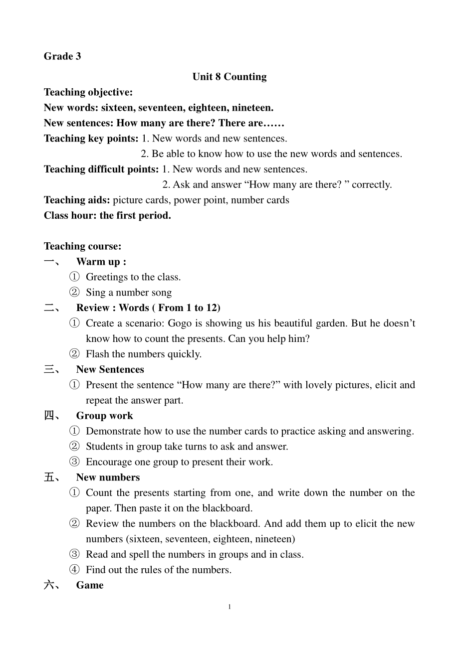 （广东）粤人版三下-Unit 8 Counting-Lesson 1-教案、教学设计--(配套课件编号：500e7).doc_第1页