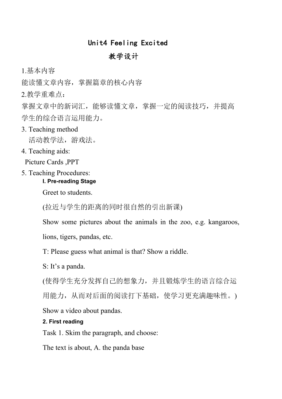 （广东）粤人版六下-Unit 4 Feeling Excited-Lesson 5-ppt课件-(含教案)--(编号：62080).zip