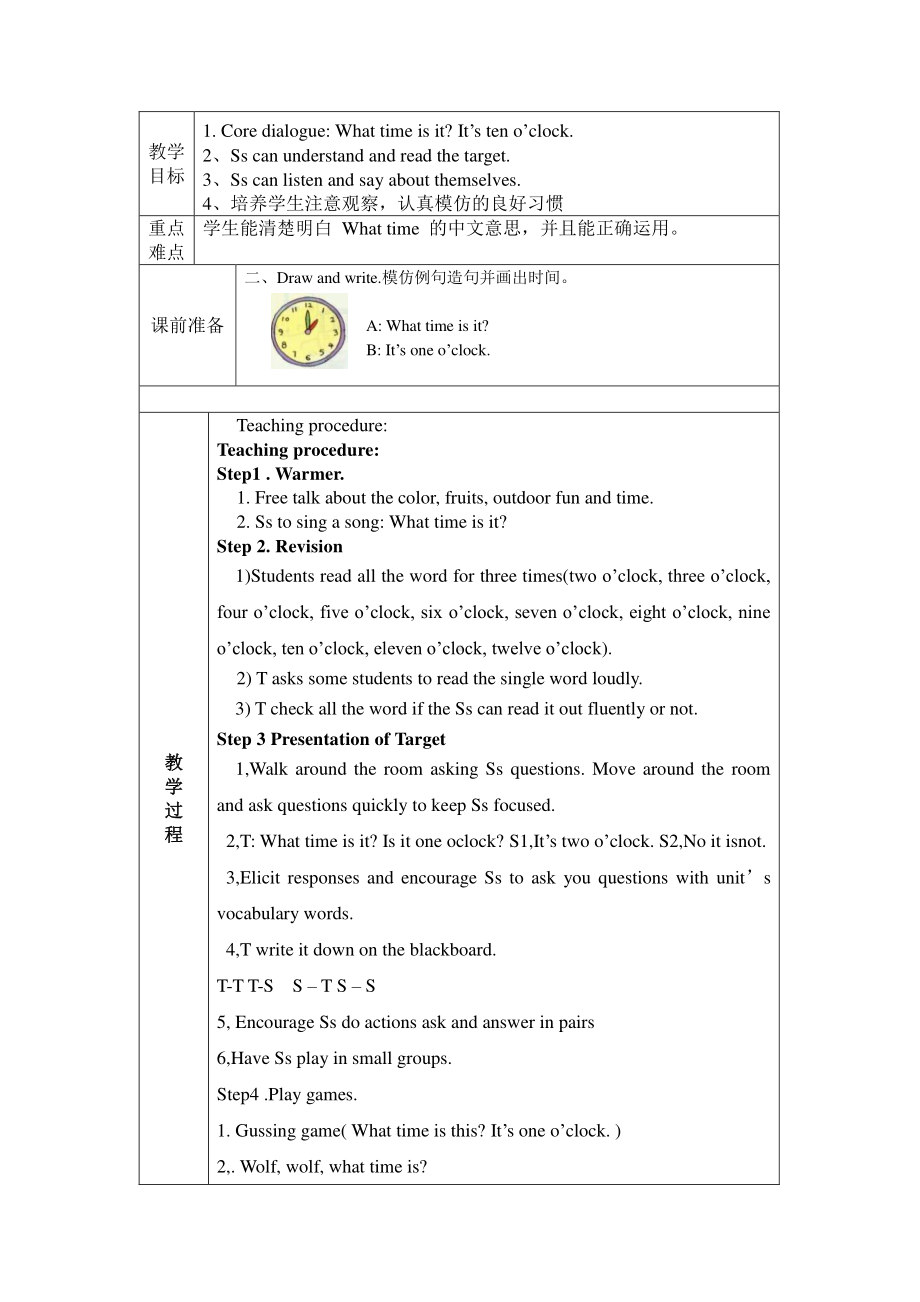 （广东）粤人版三下-Unit 6 Outdoor Fun-Lesson 2-教案、教学设计--(配套课件编号：10050).docx_第1页