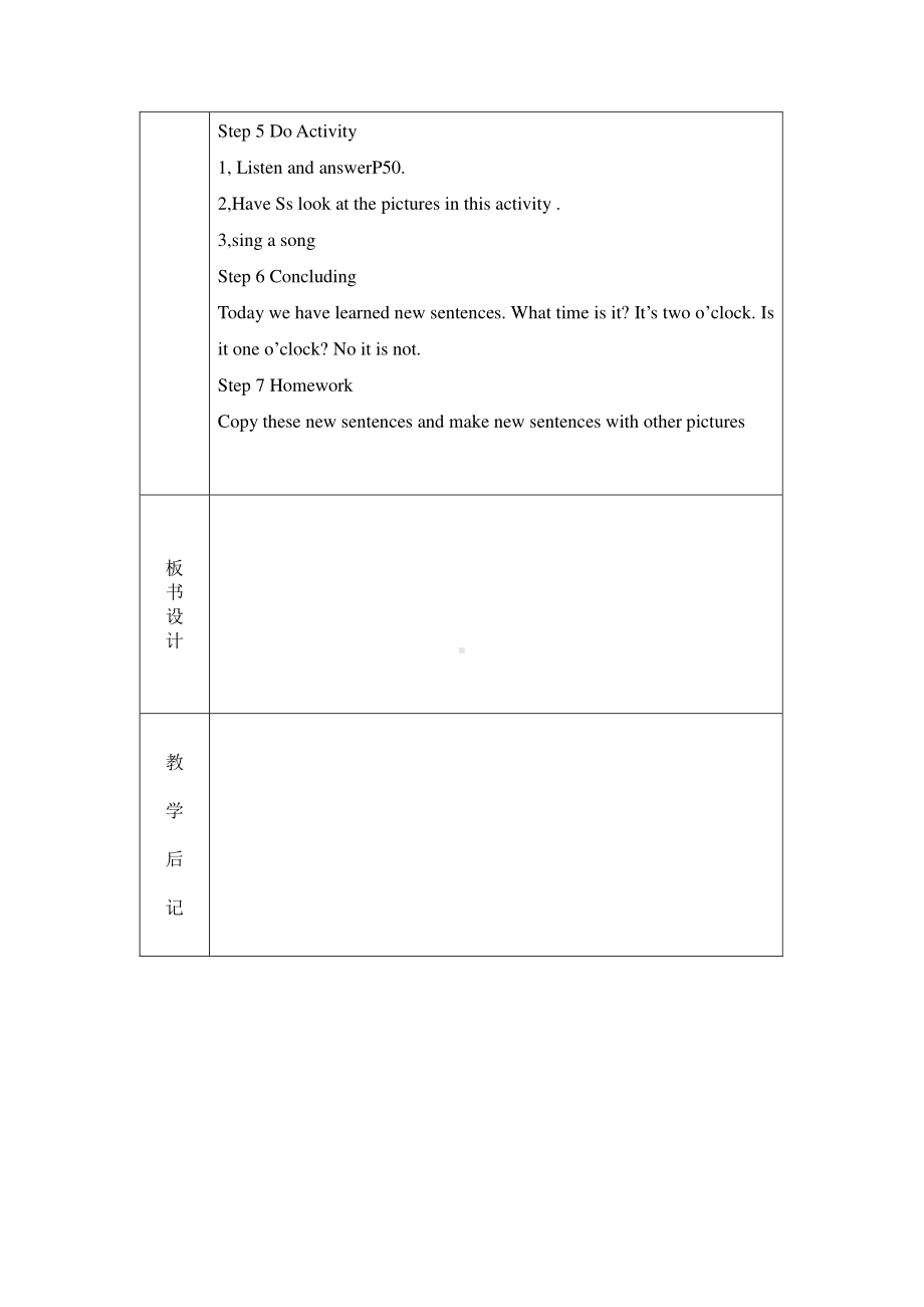 （广东）粤人版三下-Unit 6 Outdoor Fun-Lesson 2-教案、教学设计--(配套课件编号：10050).docx_第2页