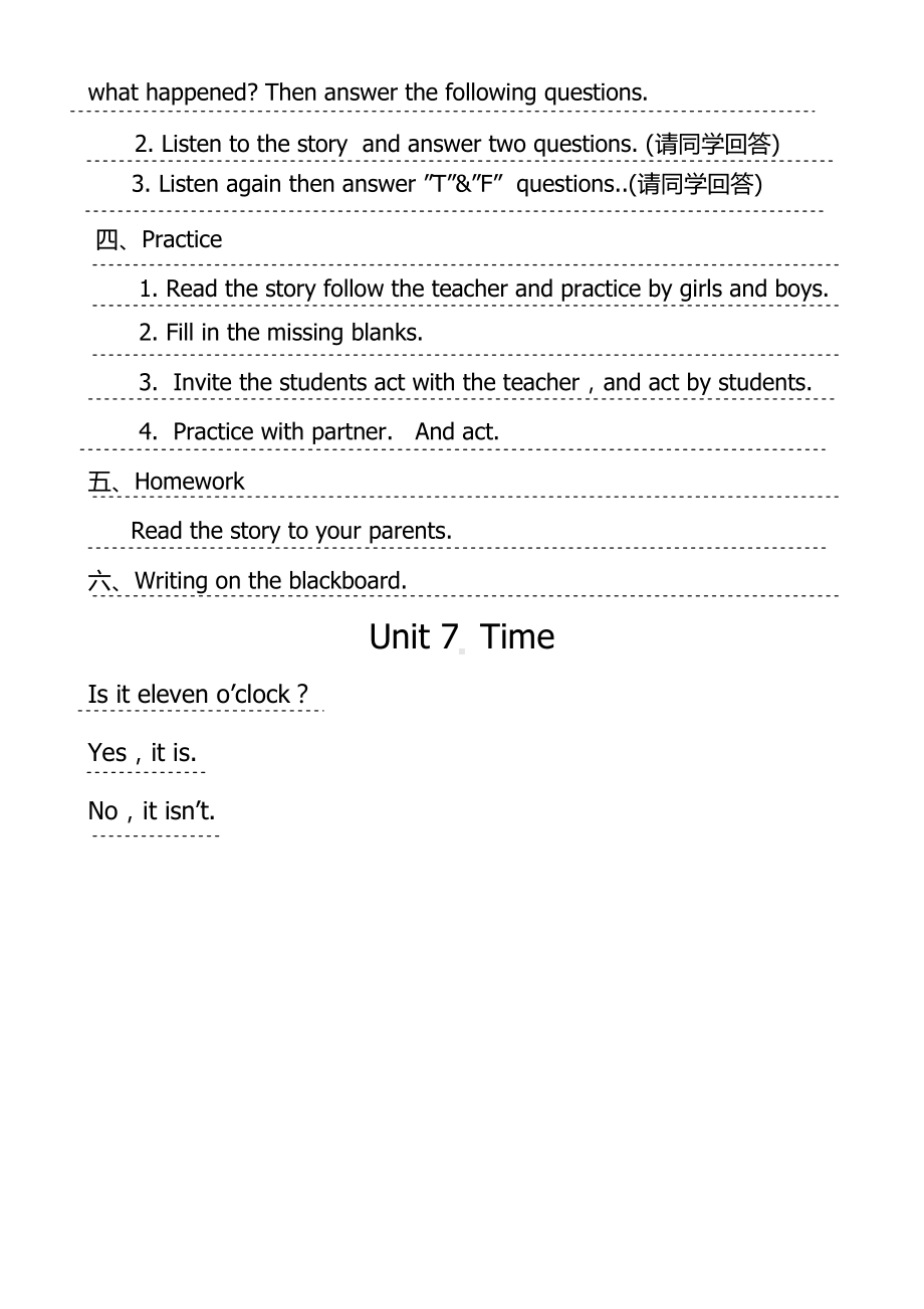 （广东）粤人版三下-Unit 7 Time-Lesson 2-教案、教学设计--(配套课件编号：90625).docx_第2页