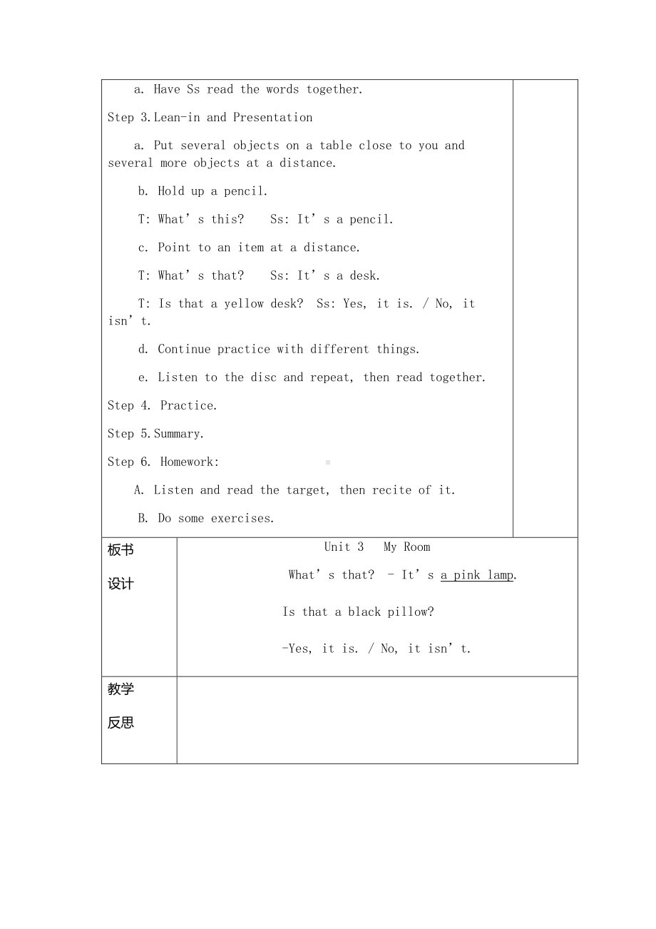 （广东）粤人版三下-Review 1：Review of Units1-4-教案、教学设计--(配套课件编号：f0cbd).docx_第2页