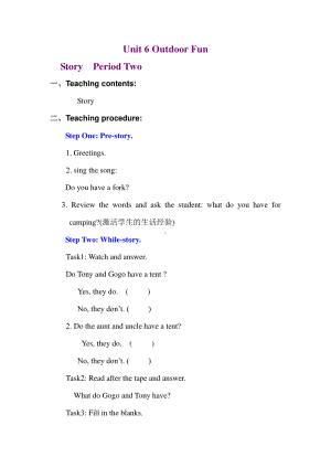 （广东）粤人版三下-Unit 6 Outdoor Fun-Lesson 2-教案、教学设计--(配套课件编号：a0752).doc