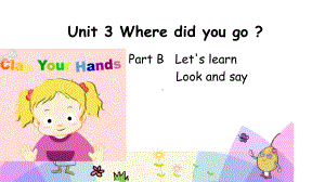 六年级下册英语课件-Unit 3 Where did you go？BLet's learn人教PEP版.pptx