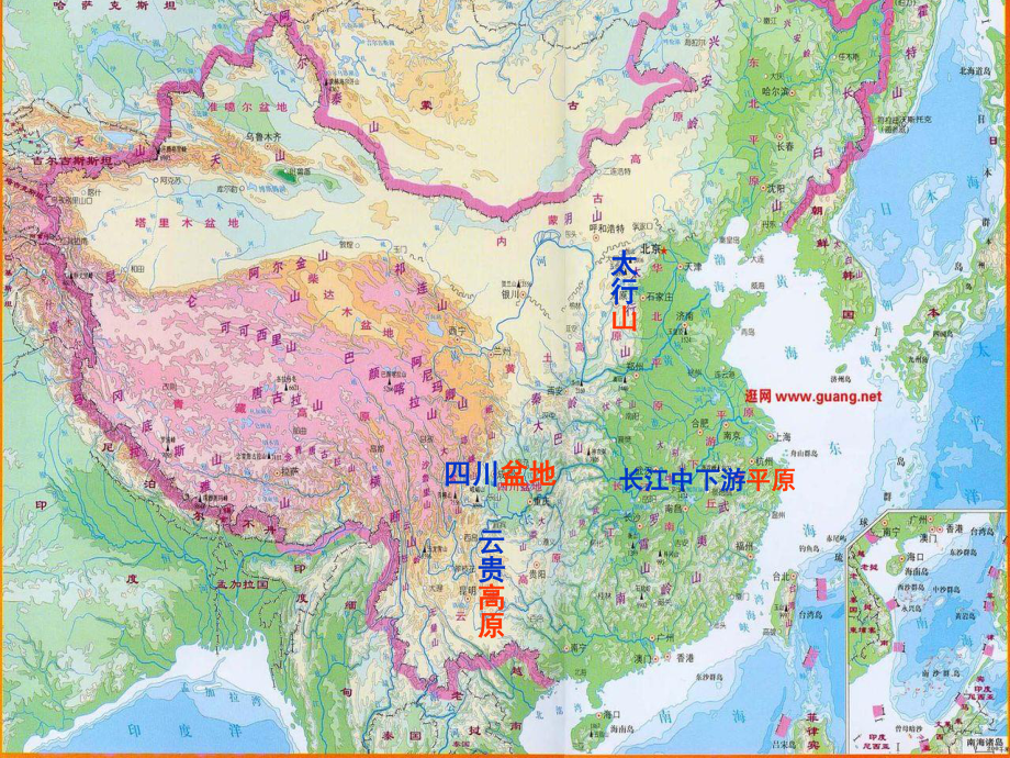 苏教版六下数学课件扇形统计图.ppt_第3页