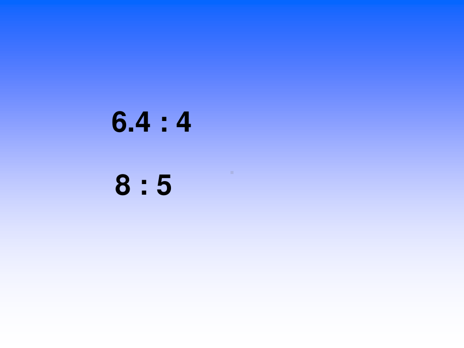 苏教版六下数学课件比例的意义.ppt_第2页