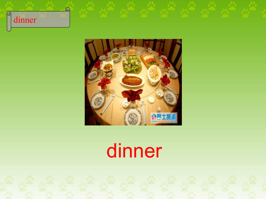 第1版)_小學英語_unit 3 food and meals_lesson 16 breakfast,lunch