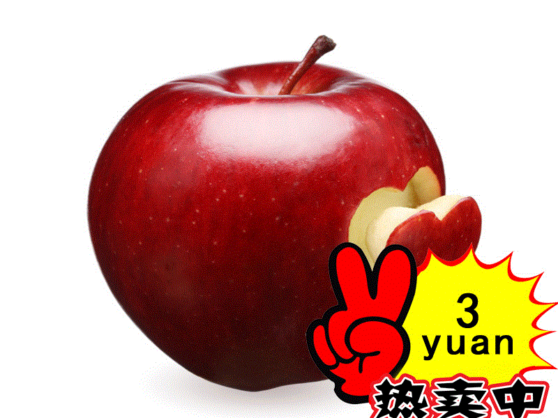 （三起）冀教版三年级下册-Unit 4 Food and Restaurants-Lesson 22 How Much Is It -ppt课件-(含教案+素材)-市级优课-(编号：a0087).zip