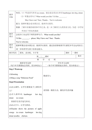 （三起）冀教版三年级下册-Unit 4 Food and Restaurants-Lesson 20 Hamburgers and Hot Dogs-教案、教学设计-公开课-(配套课件编号：500db).docx