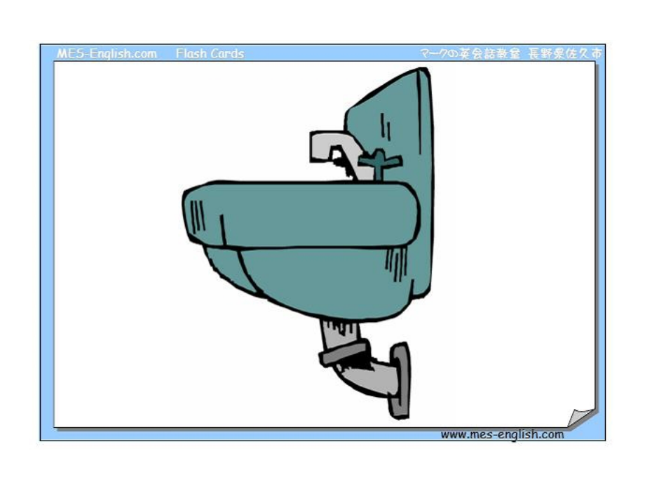 冀教版一年级下册-Unit 3 My Home-Lesson 15 What Do You See -ppt课件-(含教案)--(编号：f0352).zip