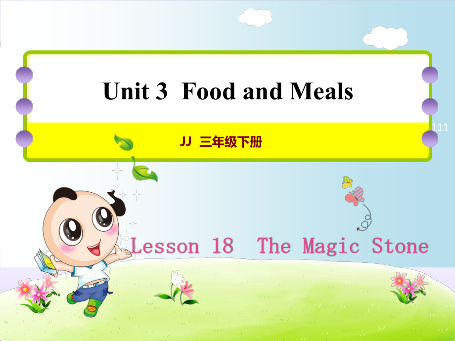 （三起）冀教版三年级下册-Unit 3 Food and Meals-Lesson 18 The Magic Stone-ppt课件-(含教案+视频)--(编号：000c8).zip