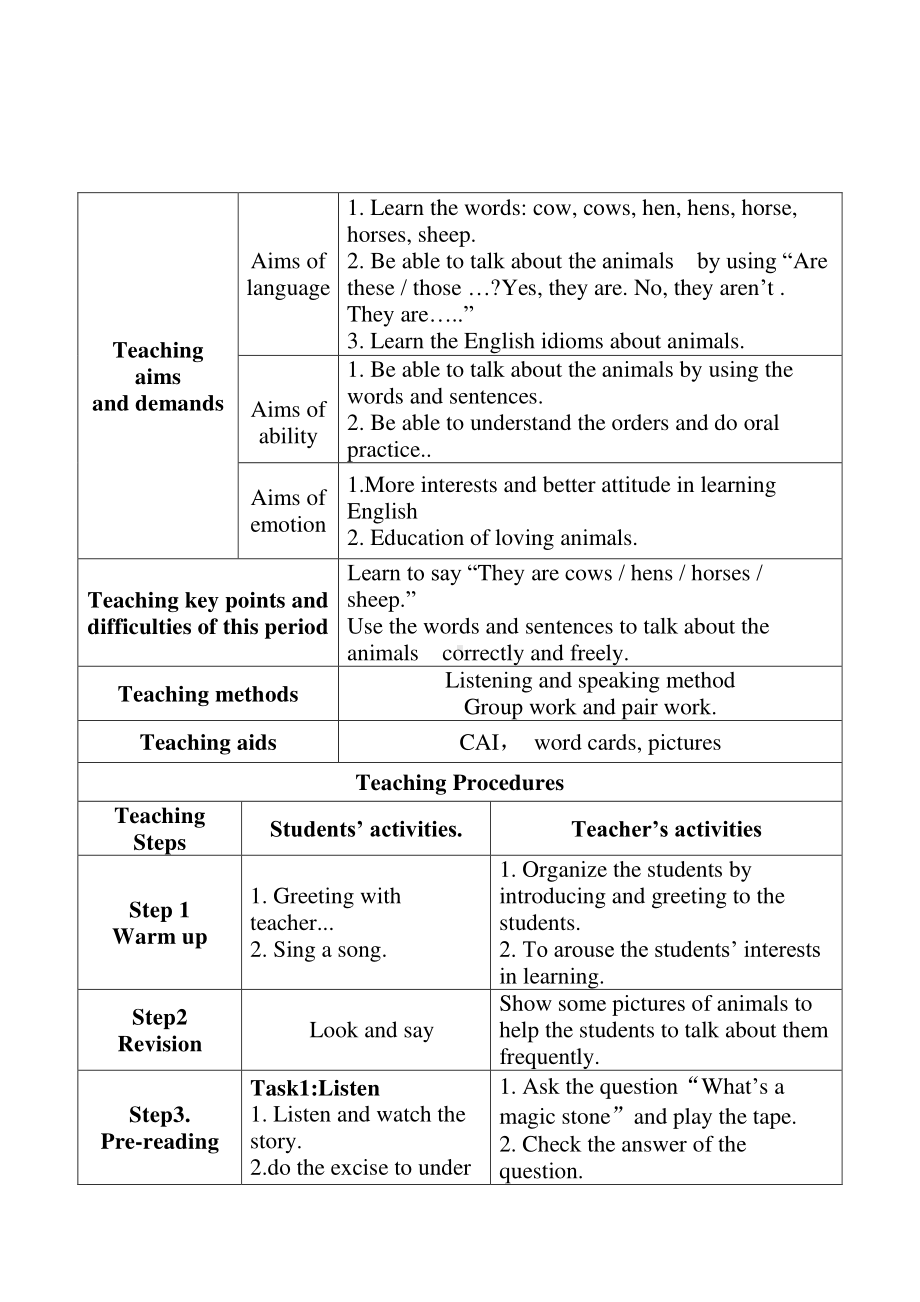 （三起）冀教版三年级下册-Unit 3 Food and Meals-Lesson 18 The Magic Stone-教案、教学设计--(配套课件编号：702c6).doc_第1页