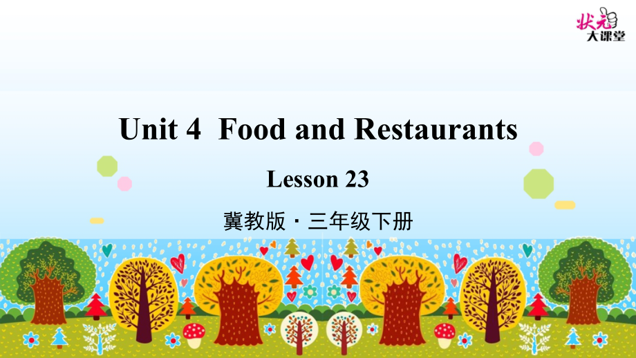 （三起）冀教版三年级下册-Unit 4 Food and Restaurants-Lesson 23 How Much Are They -ppt课件-(含教案+视频)--(编号：5011b).zip