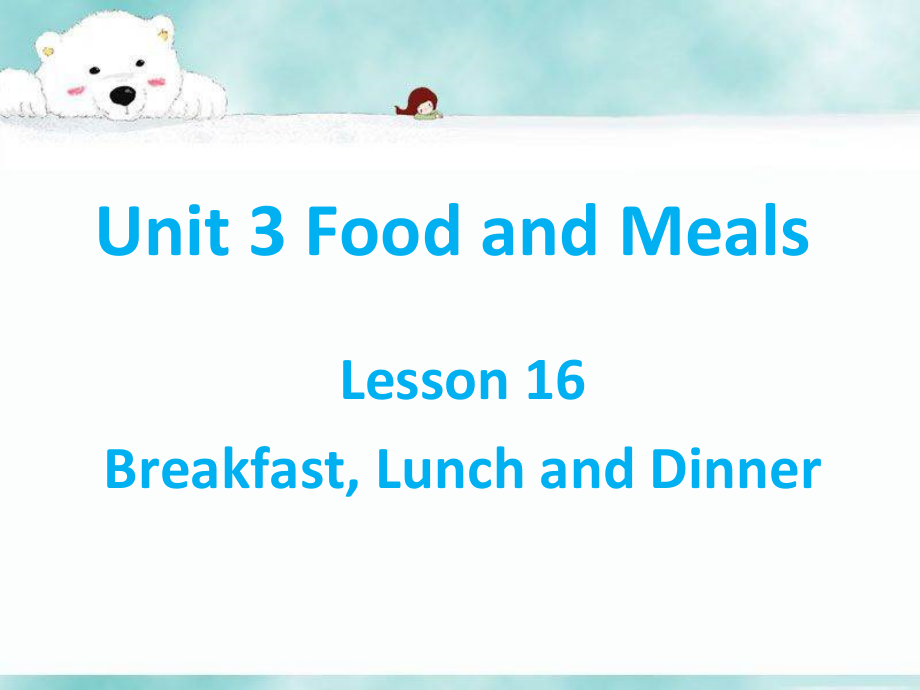 （三起）冀教版三年级下册-Unit 3 Food and Meals-Lesson 16 Breakfast,Lunch and Dinner.-ppt课件-(含教案+音频)--(编号：50ee7).zip