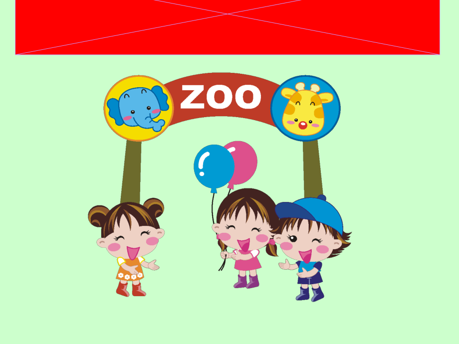 冀教版一年级下册-Unit 4 Places to Go!-Lesson 23 At the Zoo-ppt课件-(含教案+素材)--(编号：9022e).zip