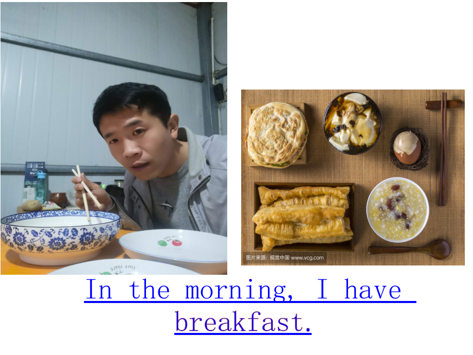 年12月第1版)_小學英語_unit 3 food and meals_lesson 16 breakfast