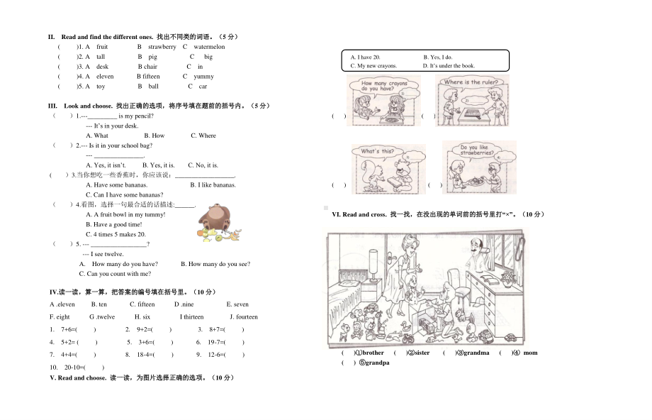 人教版PEP三年级下册英语recycle2测试 （含听力原文+答案）.doc_第2页