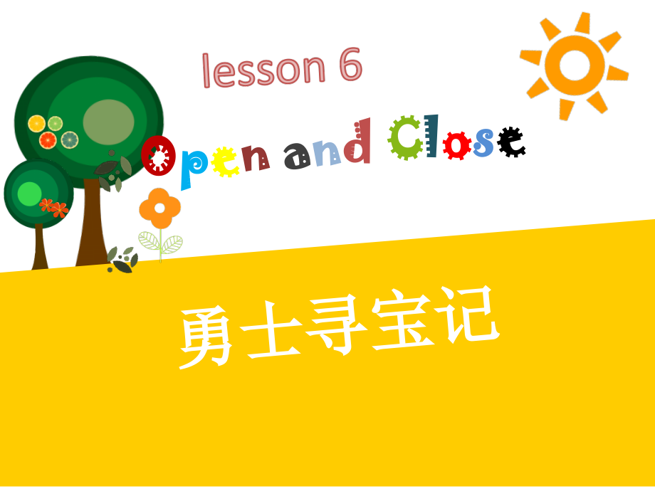 冀教版二下-Unit 1 Back to School-Lesson 6 Open and Close-ppt课件-(含教案)--(编号：c3412).zip