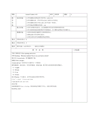 冀教版二下-Unit 2 Letters Are Fun-Lesson 7 Letters A-D-教案、教学设计--(配套课件编号：b07e2).docx