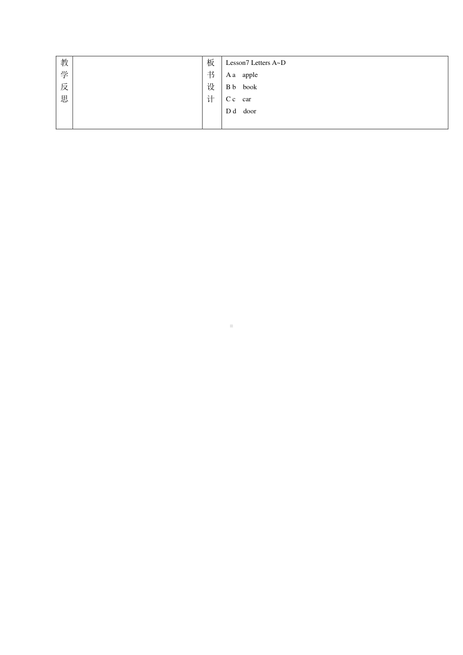 冀教版二下-Unit 2 Letters Are Fun-Lesson 7 Letters A-D-教案、教学设计--(配套课件编号：b07e2).docx_第2页